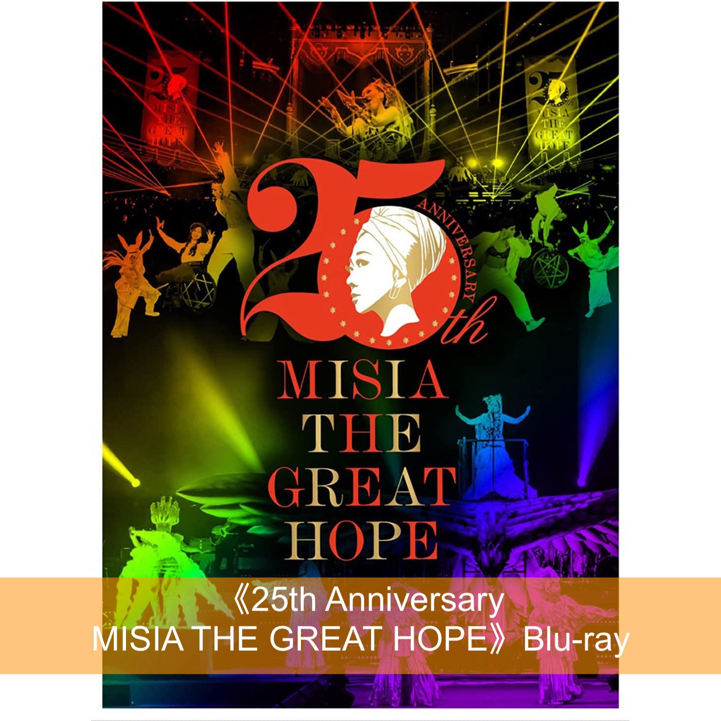 Misia 出道25周年演唱會Blu-ray《25th Anniversary MISIA THE GREAT 