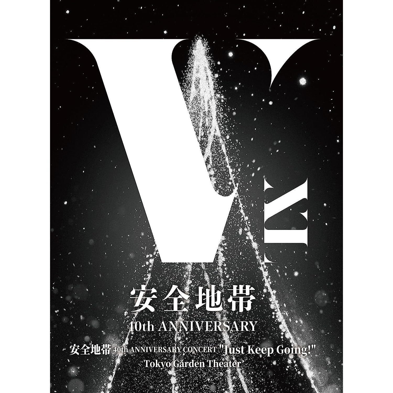 40th Anniversary Concert [DVD]( 未使用品) (shin - その他