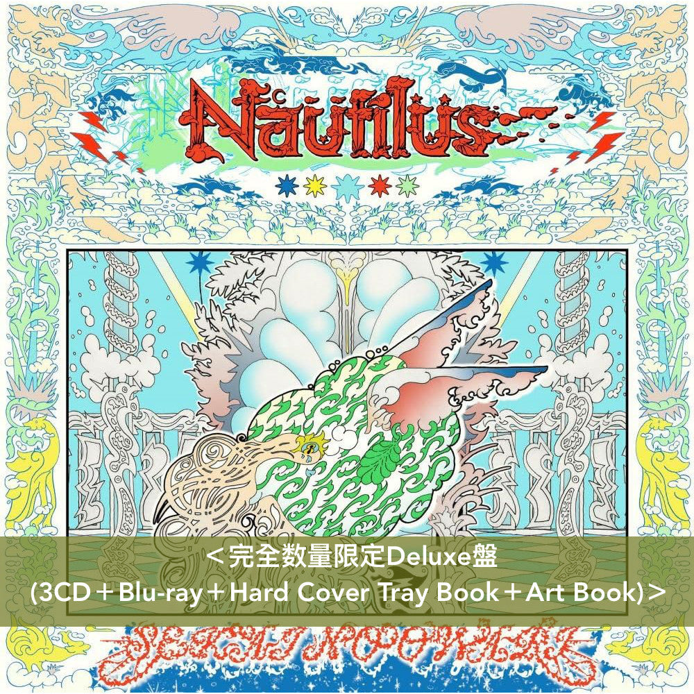 SEKAI NO OWARI 第7張原創專輯《Nautilus》＜完全数量限定Deluxe盤(3CD＋Blu-ray＋Hard Cover