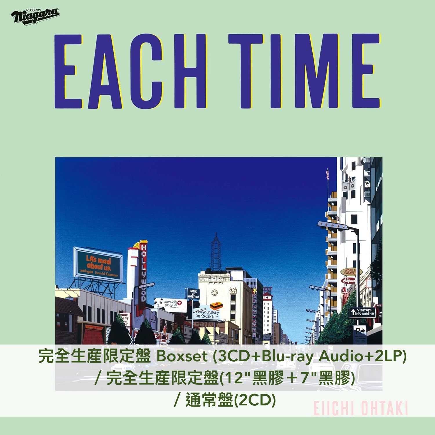 大瀧詠一 原創專輯發行40周年紀念版《EACH TIME 40th Anniversary Edition》＜完全生産限定盤 Boxset  (3CD+Blu-ray Audio+2LP)／完全生産限定盤(12