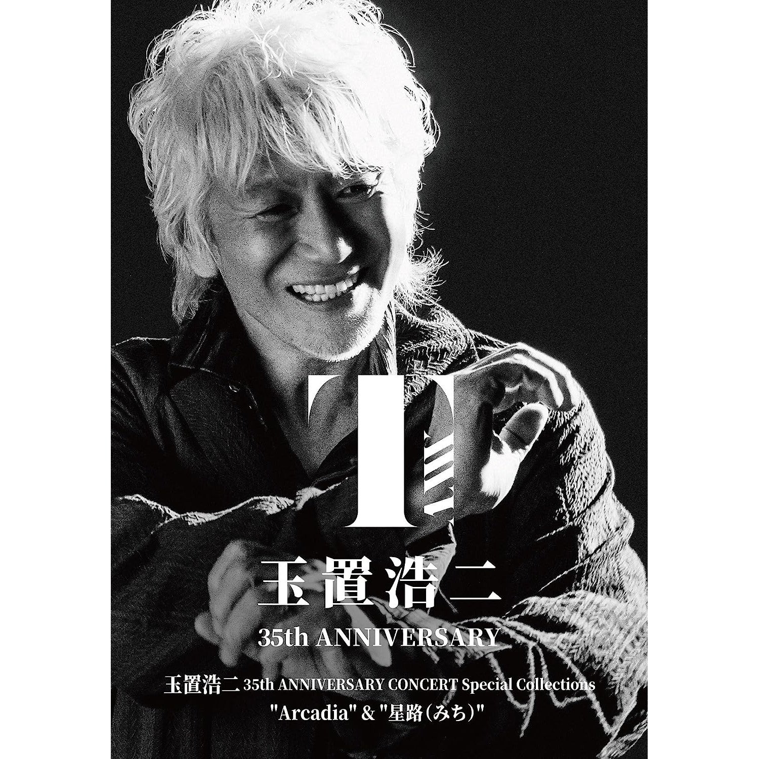 玉置浩二 35周年音樂會Blu-ray《35th ANNIVERSARY CONCERT Special 