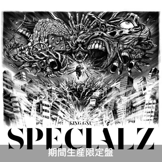 呪術廻戦』「渋谷事変」 片頭曲・King Gnu 單曲CD《SPECIALZ》＜期間 