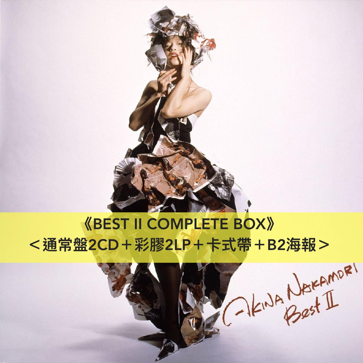 中森明菜紀念出道40周年第3張精選專輯「BEST II」＜COMPLETE BOX (通常