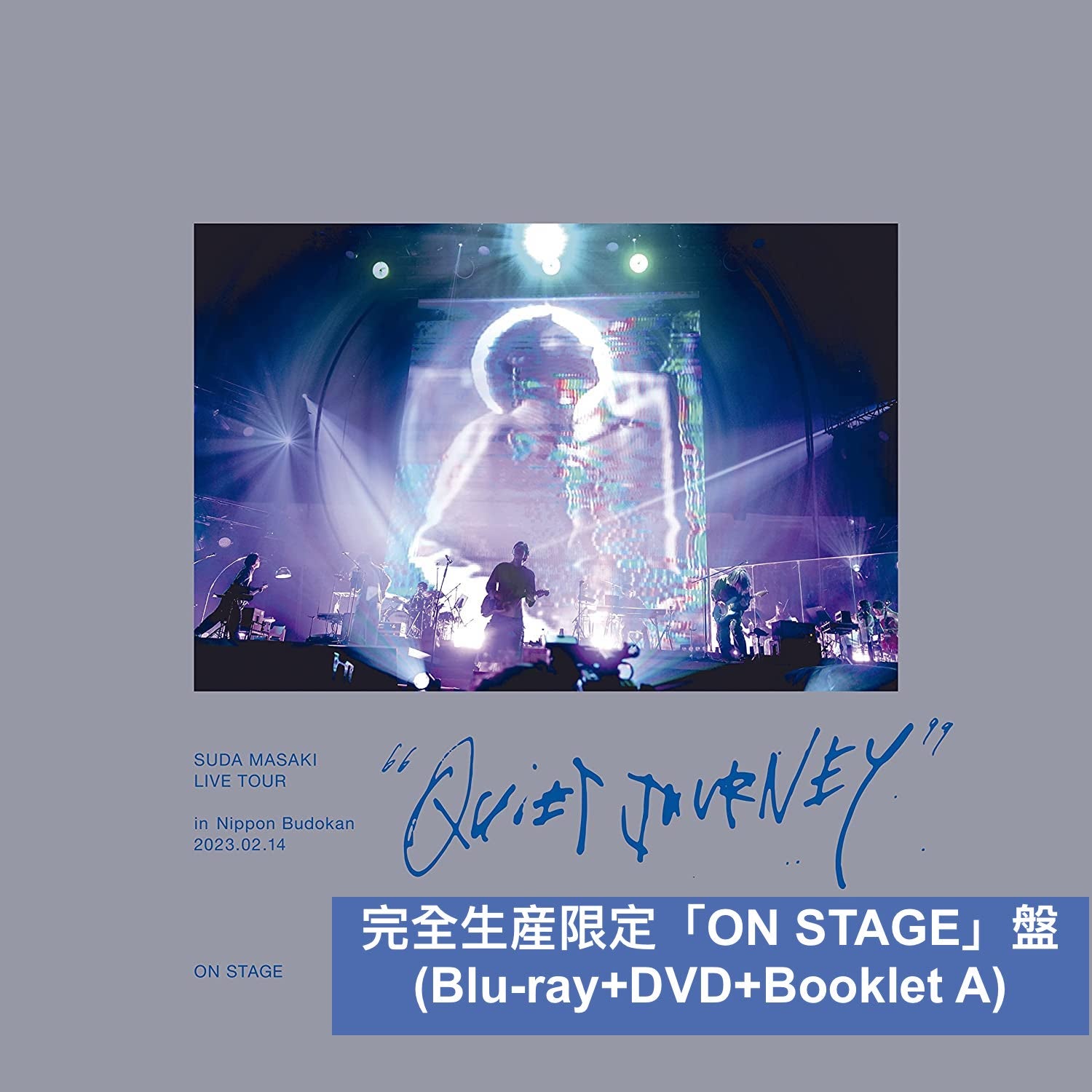 訂金$100** 菅田將暉Live Blu-ray《菅田将暉LIVE TOUR “クワイエット