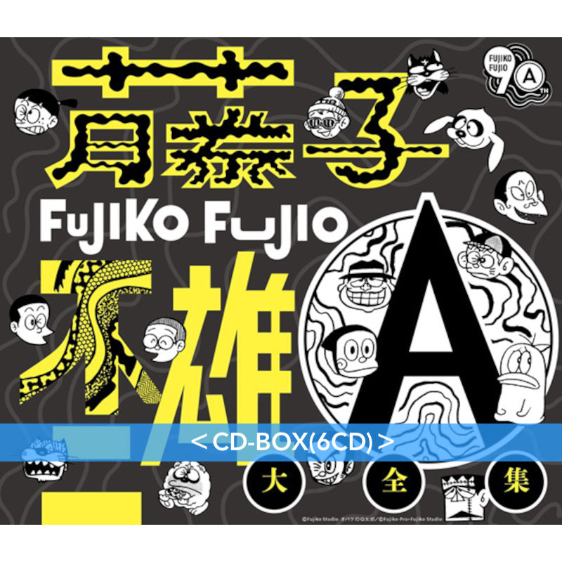 藤子不二雄Ⓐ 誕生90周年記念 動畫歌曲大全集CD《藤子不二雄Ⓐ生誕90周年記念　藤子不二雄Ⓐ大全集》＜CD-BOX(6CD)＞