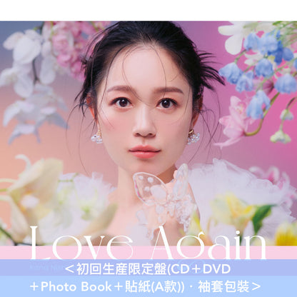 西野加奈 最新EP《Love Again》 ＜初回生産限定盤(CD＋DVD＋Photo Book＋貼紙(A款)) ／通常盤(CD＋貼紙(B款))＞