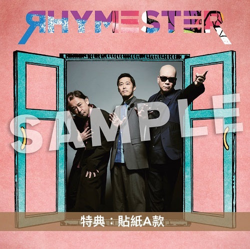 **預訂** 日本Hip Hop組合 RHYMESTER 最新原創專輯《Open The Window》（7月頭到貨）