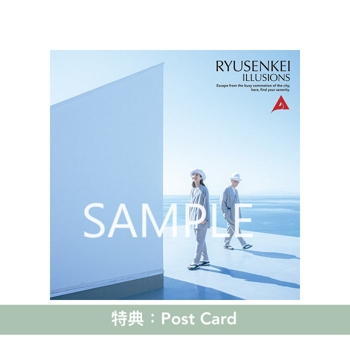 RYUSENKEI 最新原創專輯《ILLUSIONS》＜CD／黑膠盤(LP)＞ 「流線形」以「RYUSENKEI」身份重新啟動音樂活動第一彈