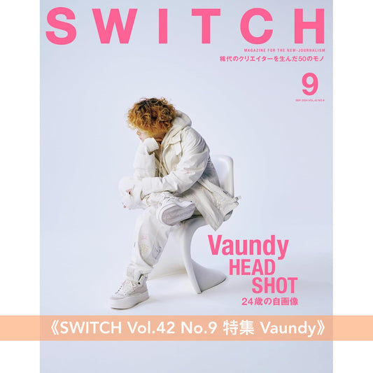 Vaundy封面雜誌《SWITCH Vol.42 No.9 特集 Vaundy》、《MUSICA 2025年1月号》