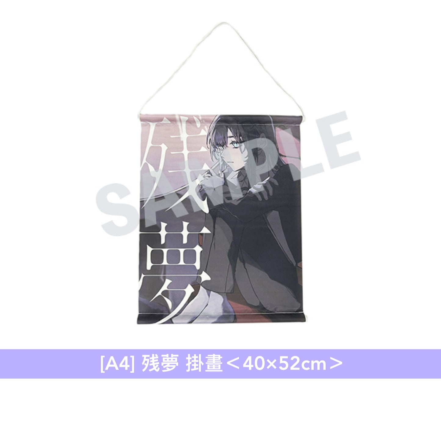 Ado「残夢」POP-UP STORE 商品預購