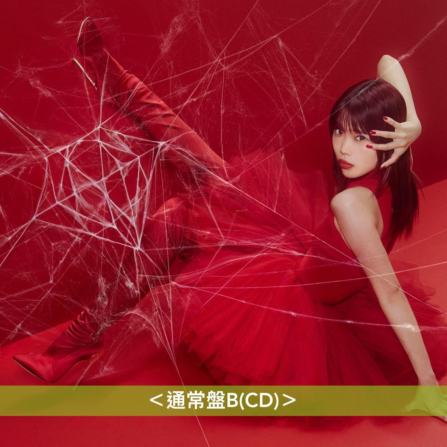 AiNA THE END 第3張原創專輯《RUBY POP》＜初回生産限定盤(CD＋2Blu-ray)／通常盤A(CD＋2DVD)／通常盤B(CD)＞