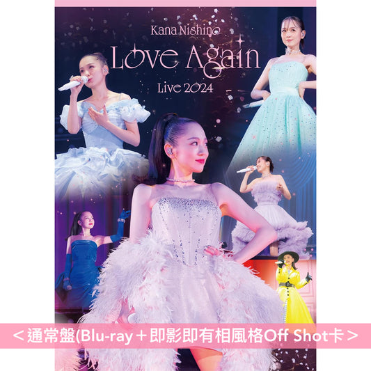 西野加奈 Live Blu-ray《Kana Nishino Love Again Live 2024》 ＜完全生産限定盤(2Blu-ray＋Photo Book＋頸帶＋Photo Card)／通常盤(Blu-ray＋即影即有相風格Off Shot卡)＞