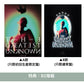 King Gnu 第4張原創專輯《THE GREATEST UNKNOWN》＜初回生産限定盤(CD＋Blu-ray)／通常盤(CD)＞