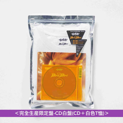 YOASOBI 單曲CD／彩膠《Biri-Biri》 ＜CD白盤(CD＋白色T恤)／CD黑盤(CD＋黑色T恤)／彩膠紅盤(LP)／彩膠紫盤(LP)＞ 以「Pokemon Scarlet・Violet」為靈感創作之歌曲