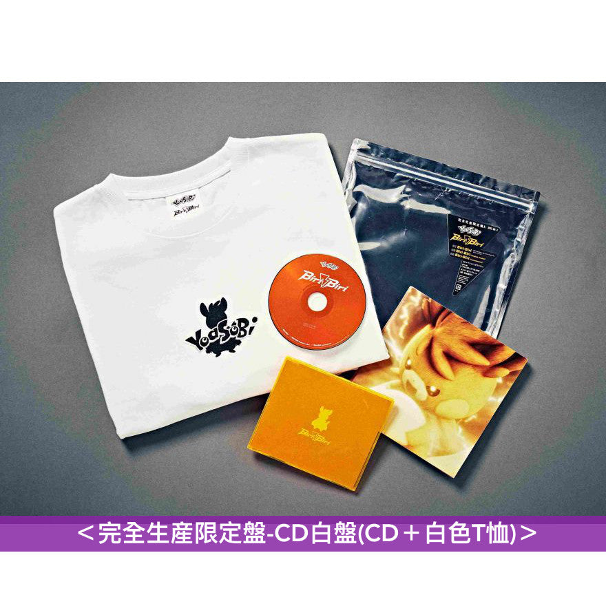 YOASOBI 最新單曲CD／彩膠《Biri-Biri》  ＜CD白盤(CD＋白色T恤)／CD黑盤(CD＋黑色T恤)／彩膠紅盤(LP)／彩膠紫盤(LP)＞ 以「Pokemon  Scarlet・Violet」為靈感創作之歌曲