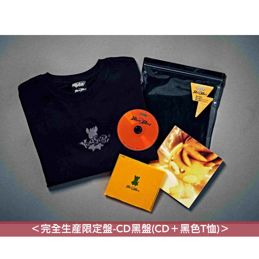 YOASOBI 最新單曲CD／彩膠《Biri-Biri》 ＜CD白盤(CD＋白色T恤)／CD黑盤(CD＋黑色T恤)／彩膠紅盤(LP)／彩膠紫盤(LP)＞ 以「Pokemon Scarlet・Violet」為靈感創作之歌曲