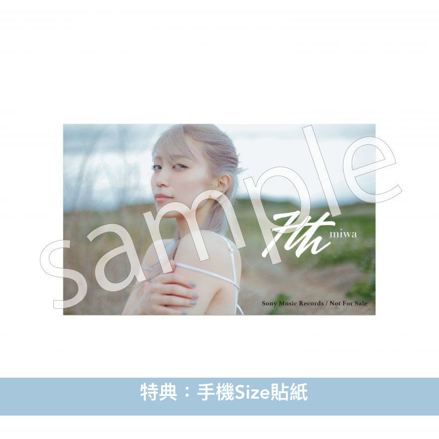 miwa 第7張原創專輯《7th》 ＜完全生産限定盤(CD＋Blu-ray＋PhotoBook＋結他Pick)／初回生産限定盤(CD＋Blu-ray)／通常盤(CD)＞