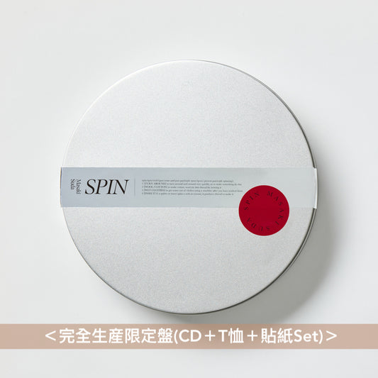 菅田将暉 第3張原創專輯《SPIN》 ＜完全生産限定盤(CD＋T恤＋貼紙Set)／通常盤(CD)＞