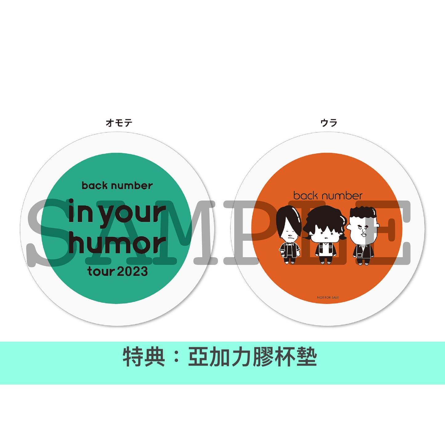 back number Live Blu-ray《in your humor tour 2023 at 東京ドーム》＜初回限定盤(2Blu-ray+PHOTOBOOK)／通常盤(Blu-ray)＞