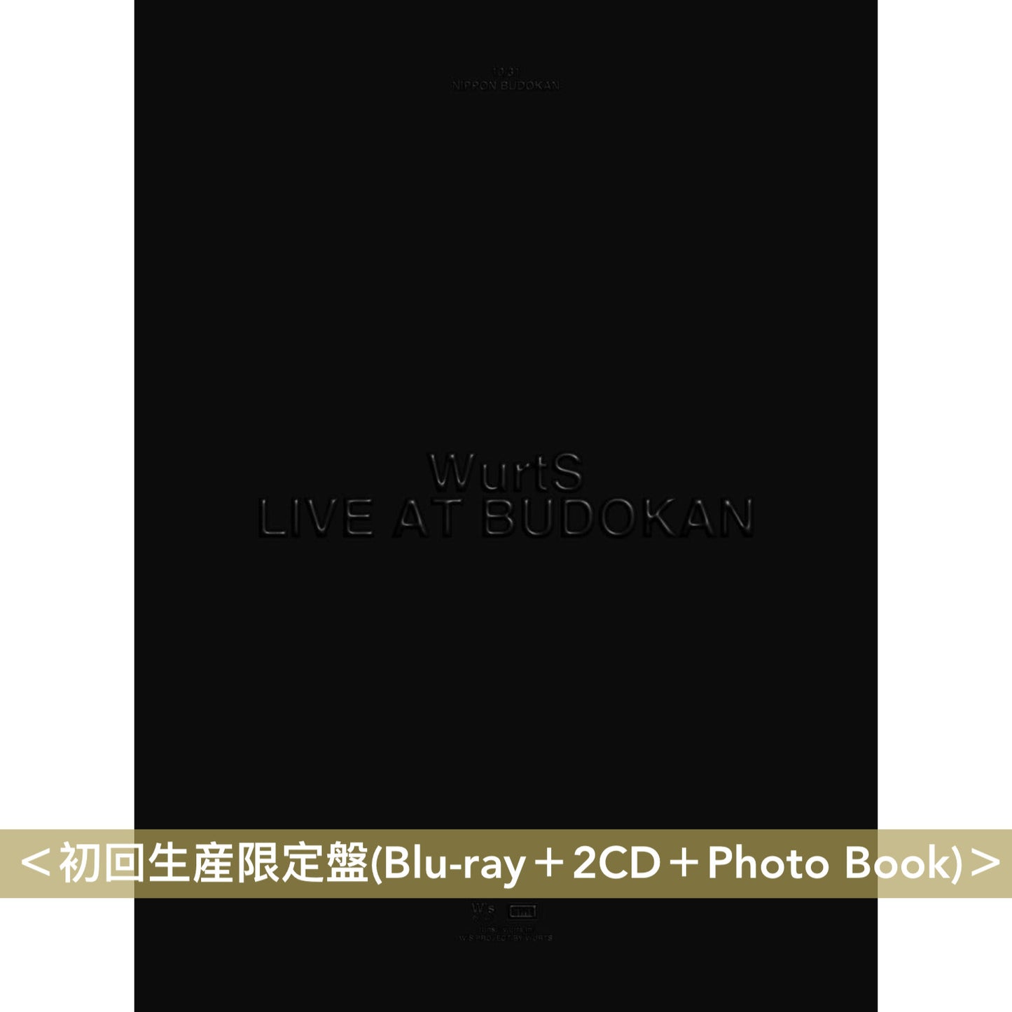 WurtS Live Blu-ray/DVD《WurtS LIVE AT BUDOKAN》＜初回生産限定盤(Blu-ray＋2CD＋Photo Book)／通常盤(DVD)＞