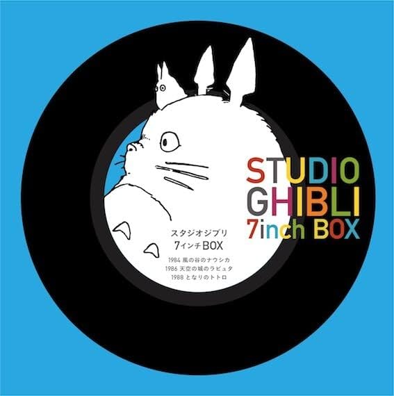 【2024再版】吉卜力工作室 7"單曲黑膠套裝《STUDIO GHIBLI 7inch BOX》新色特典彩膠 ＜7"黑膠x4＋特典7"紫色彩膠＋45RPM黑膠轉頭＞