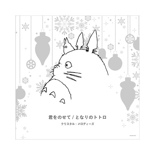 【2024再版】吉卜力工作室 7"單曲黑膠套裝《STUDIO GHIBLI 7inch BOX》新色特典彩膠 ＜7"黑膠x4＋特典7"紫色彩膠＋45RPM黑膠轉頭＞