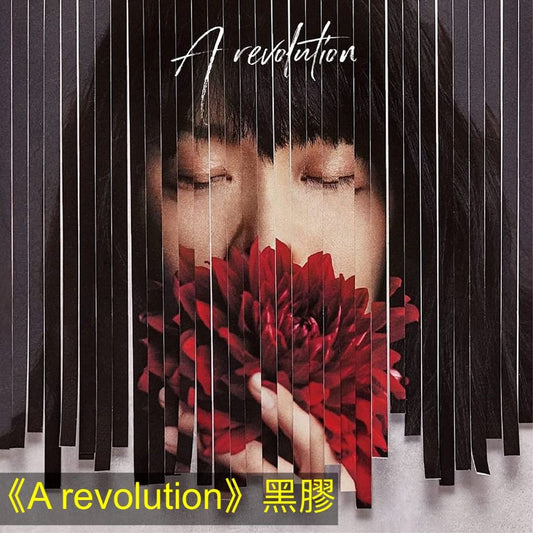 LOVE PSYCHEDELICO 第8張原創專輯 黑膠《A revolution》＜生產限定盤(LP)＞