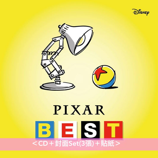 日本限定・Pixar彼思動畫 音樂精選輯 《ピクサー・ベスト(PIXAR BEST)》＜CD＋封面Set(3張)＋貼紙＞