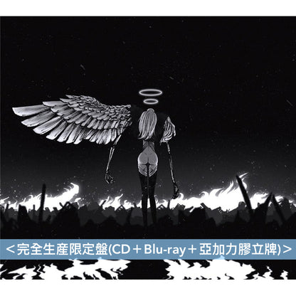 WurtS 第2張原創專輯《元気でいてね。》＜完全生産限定盤(CD＋Blu-ray＋亞加力膠立牌)／初回生産限定盤(CD＋Blu-ray)／通常盤(CD)＞