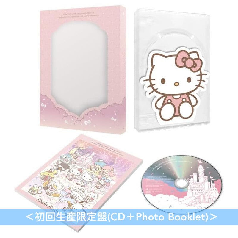 Hello Kitty 50 週年紀念翻唱專輯《Hello Kitty 50th Anniversary Presents My Bestie Voice Collection with Sanrio characters》 ＜日版・初回生産限定盤(CD＋Photo Booklet)／通常盤(CD)＞