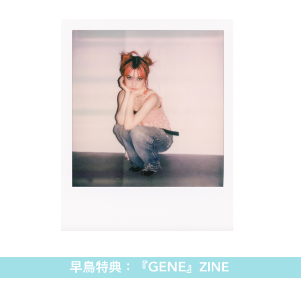 a子 首張原創專輯《GENE》 ＜CD＋Blu-ray／CD＞