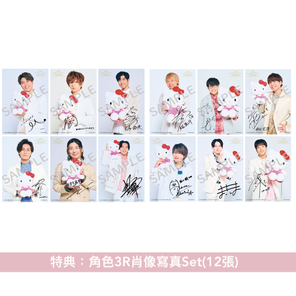 Hello Kitty 50 週年紀念翻唱專輯《Hello Kitty 50th Anniversary Presents My Bestie Voice Collection with Sanrio characters》 ＜日版・初回生産限定盤(CD＋Photo Booklet)／通常盤(CD)＞