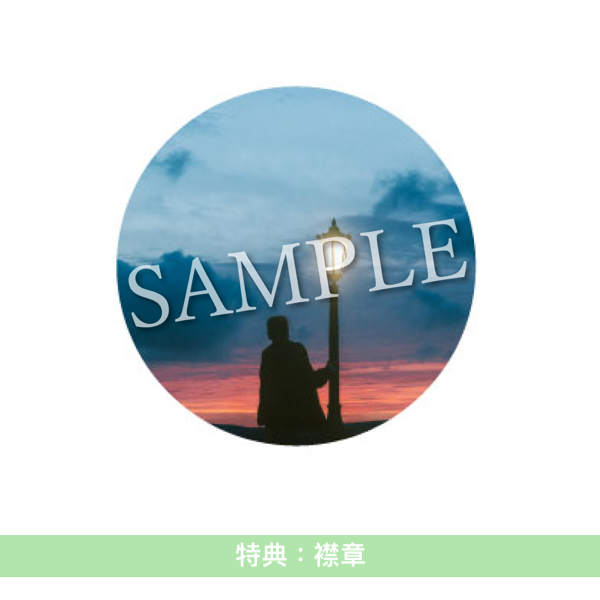 Aimer 第24張單曲CD《Sign》動畫「狼與辛香料 MERCHANT MEETS THE WISE WOLF」第二季片頭曲 ＜初回生産限定盤(CD+Blu-ray)／通常盤(CD)／期間生産限定盤(CD＋Blu-ray)＞