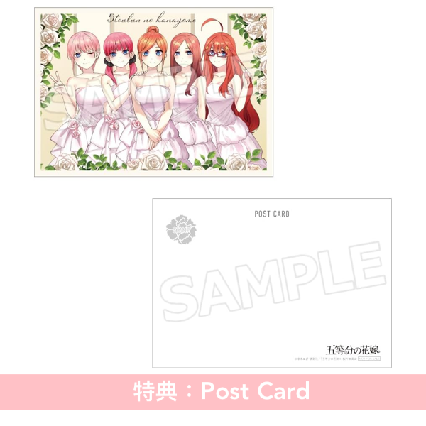 動畫「五等分的新娘」5周年精選輯《TVアニメ「五等分の花嫁」5th Anniversary Best Album》＜完全生産限定禮物盤(2CD＋Blu-ray＋GOODS)／初回限定盤(2CD＋Blu-ray)／通常盤(2CD)＞