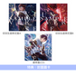 三枝明那 首張迷你專輯CD《UniVerse》＜初回生産限定盤A(CD＋Blu-ray)／初回生産限定盤B(2CD)／通常盤(CD)＞