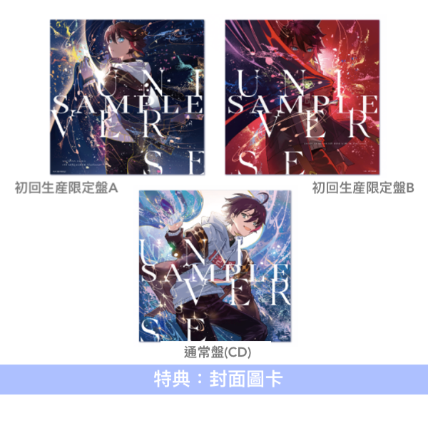 三枝明那 首張迷你專輯CD《UniVerse》＜初回生産限定盤A(CD＋Blu-ray)／初回生産限定盤B(2CD)／通常盤(CD)＞