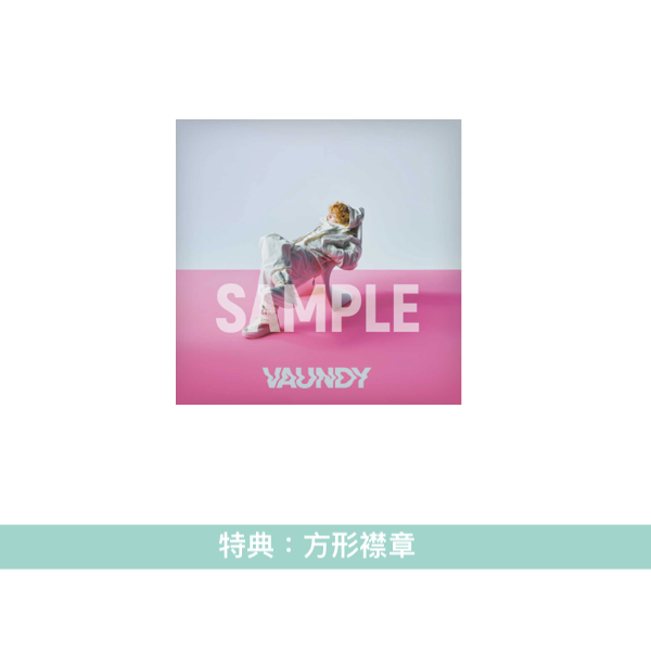 Vaundy 雙A面單曲CD《ホムンクルス/Gift》動畫「我的英雄學院」劇場版「僕のヒーローアカデミア THE MOVIE ユアネクスト」片頭/片尾曲 ＜完全生産限定盤(CD)＞