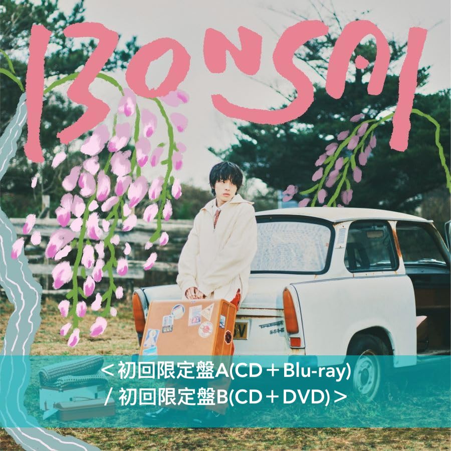 imase 首張原創專輯《凡才》＜初回限定盤A(CD＋Blu-ray)／初回限定盤B(CD＋DVD)／通常盤(CD)／店舖限定盤A(CD＋Photo Book＋BONSAI貼紙)／店舖限定盤B(CD＋BONSAI橡膠匙扣)＞