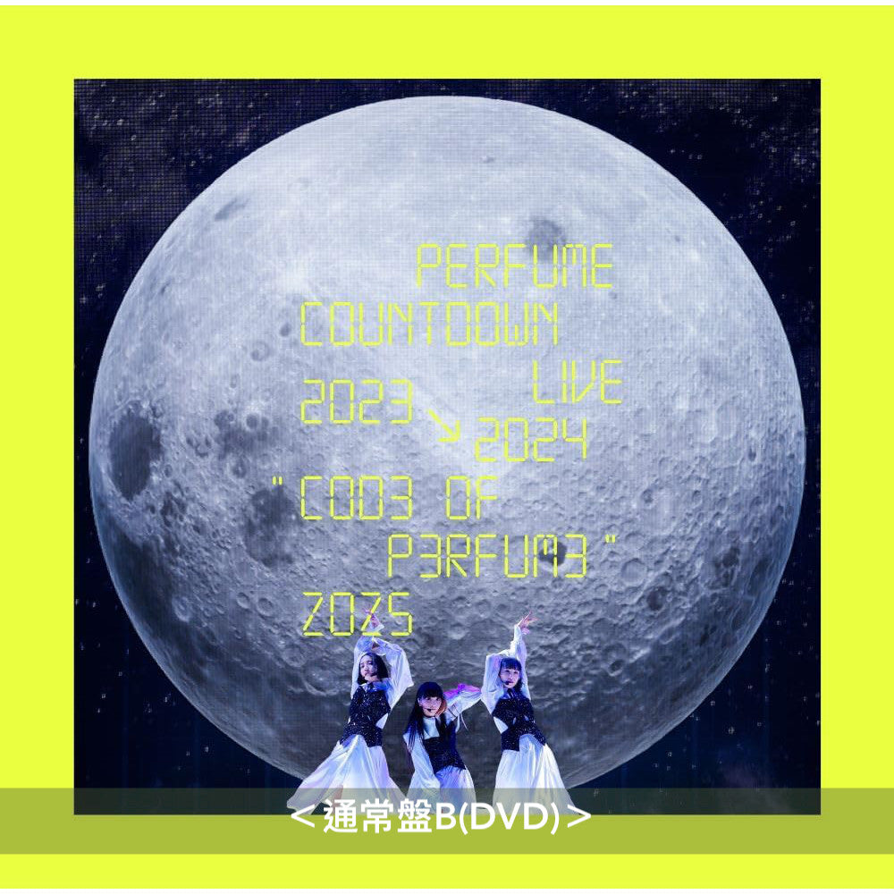 Perfume Live Blu-ray/DVD《Perfume Countdown Live 2023→2024 “COD3 OF P3RFUM3” ZOZ5》＜初回限定盤A、B／通常盤A、B＞