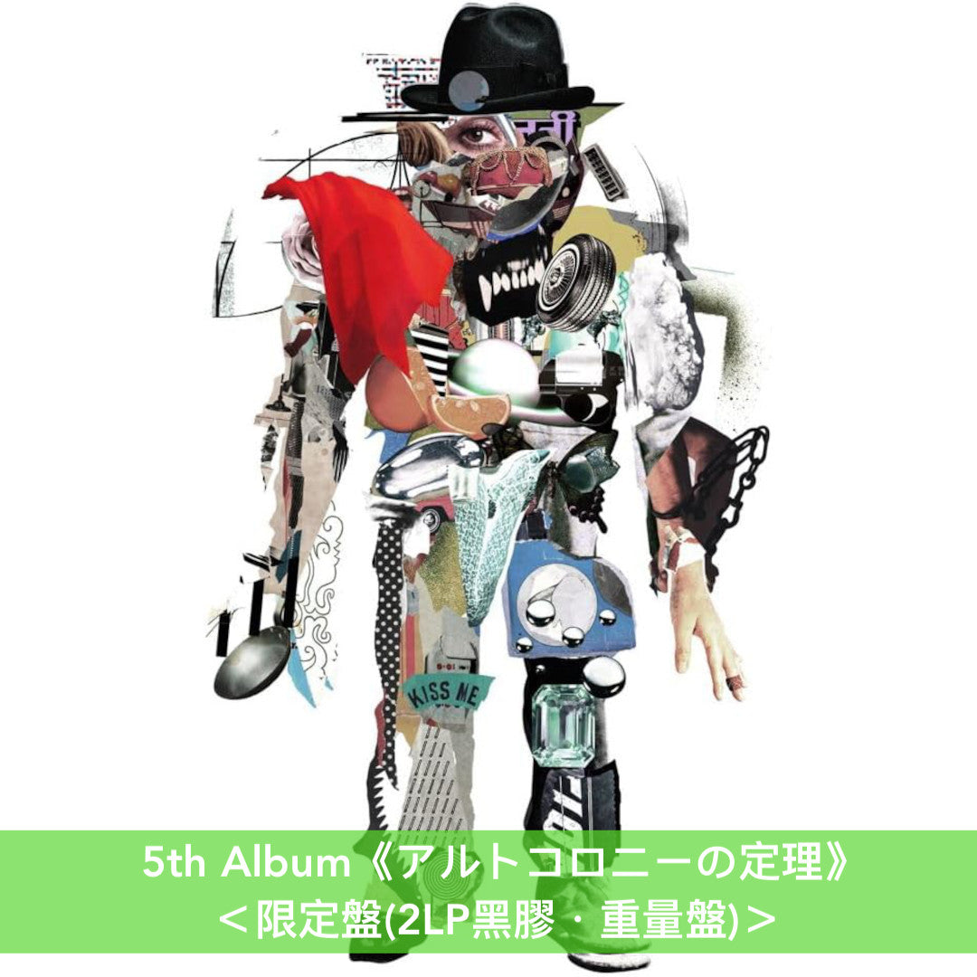 RADWIMPS 出道20周年紀念 第3～7張原創專輯 黑膠《RADWIMPS3～無人島に持っていき忘れた一枚～》、《RADWIMPS 4 ～おかずのごはん～》、《アルトコロニーの定理》、《絶体絶命》、《×と○と罪と》＜限定盤(2LP黑膠・重量盤)＞