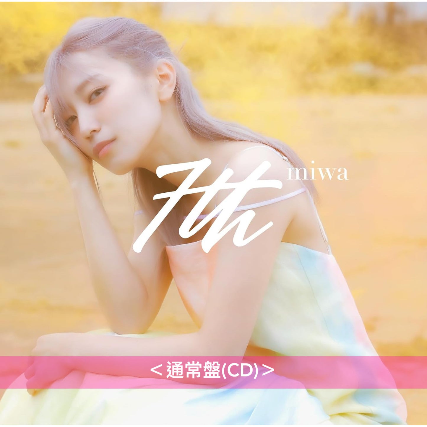 miwa 第7張原創專輯《7th》 ＜完全生産限定盤(CD＋Blu-ray＋PhotoBook＋結他Pick)／初回生産限定盤(CD＋Blu-ray)／通常盤(CD)＞