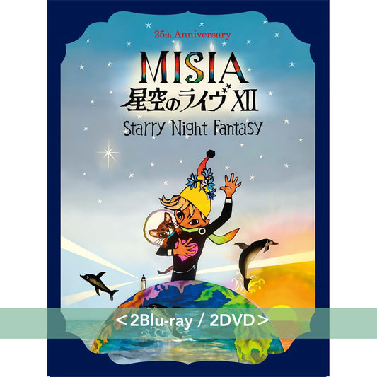 MISIA 出道25周年紀念 Live Blu-ray/DVD《25th Anniversary MISIA星空のライヴⅫ Starry Night Fantasy》＜2Blu-ray／2DVD＞