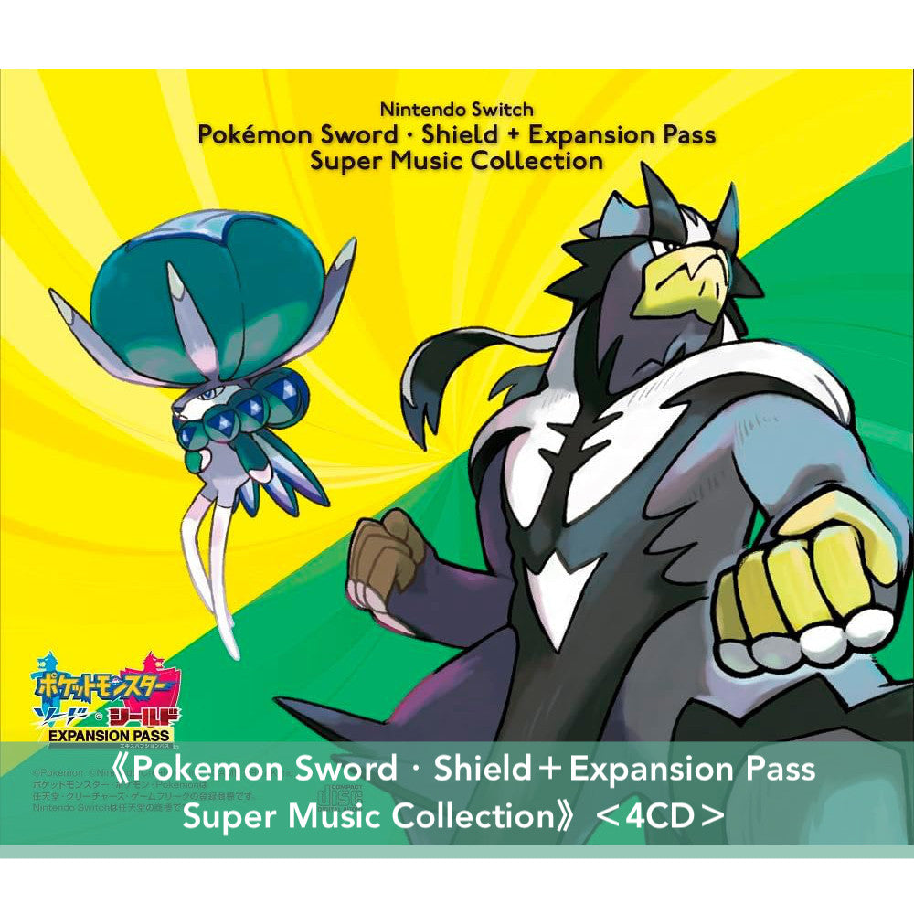 Nintendo Switch Pokemon系列 遊戲音樂合輯 Super Music Collection《Pokemon Sword・Shield＋Expansion Pass》＜4CD＞、《Pokemon LEGENDS Arceus》＜4CD＞、《Pokemon Scarlet・Violet + The Hidden Treasure of Area Zero》＜6CD＞