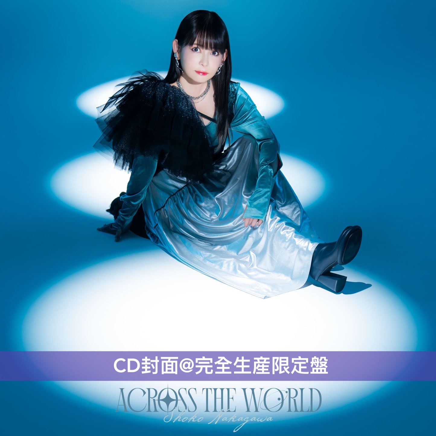 中川翔子 單曲CD《ACROSS THE WORLD》VR動畫電影「機動戰士Gundam：銀灰的幻影」主題曲 <完全生産限定盤(CD＋亞加力膠立牌(2個))／通常盤(CD)>