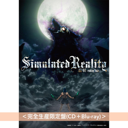 音羽-otoha- 最新CD《Simulated Reality》 動畫「香格里拉·開拓異境」第2季第1部片尾曲 ＜完全生産限定盤(CD＋Blu-ray)＞