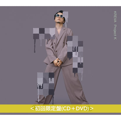 KREVA個人出道20周年 第10張原創專輯《Project K》＜初回限定盤(CD＋DVD)／通常盤(CD)＞