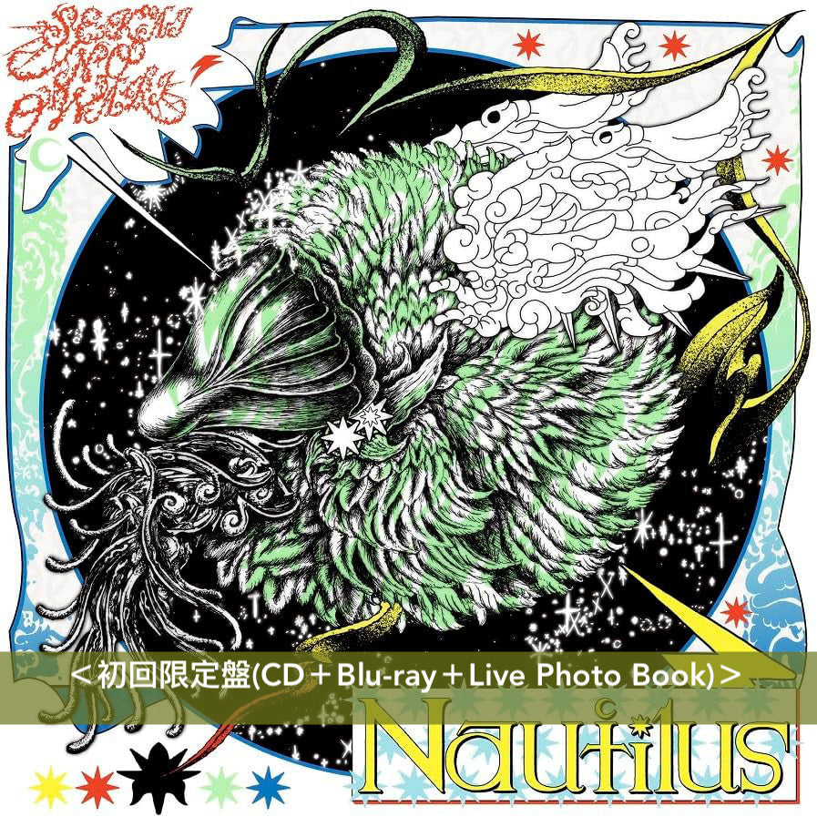 SEKAI NO OWARI 第7張原創專輯《Nautilus》＜完全数量限定Deluxe盤 