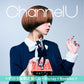 緑黄色社会 第5張原創專輯《Channel U》＜完全生産限定盤(CD＋T恤)／初回生産限定盤(CD＋Blu-ray＋Booklet)／通常盤(CD)＞