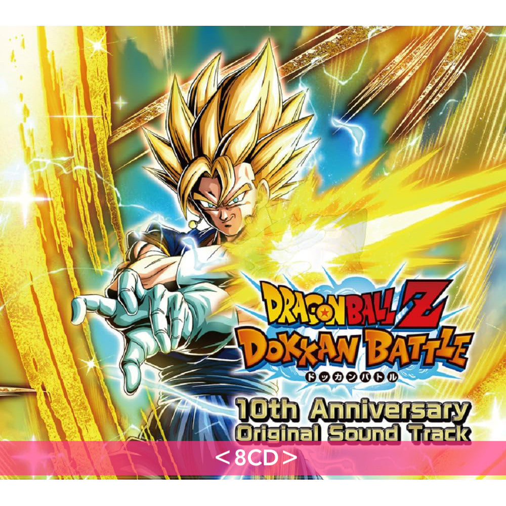 手機遊戲「龍珠Z爆裂對戰 Dragon Ball Z Dokkan Battle」10周年原聲大碟《ドラゴンボールZ ドッカンバトル 10th Anniversary Original Sound Track》＜完全生産限定盤(8CD)＞