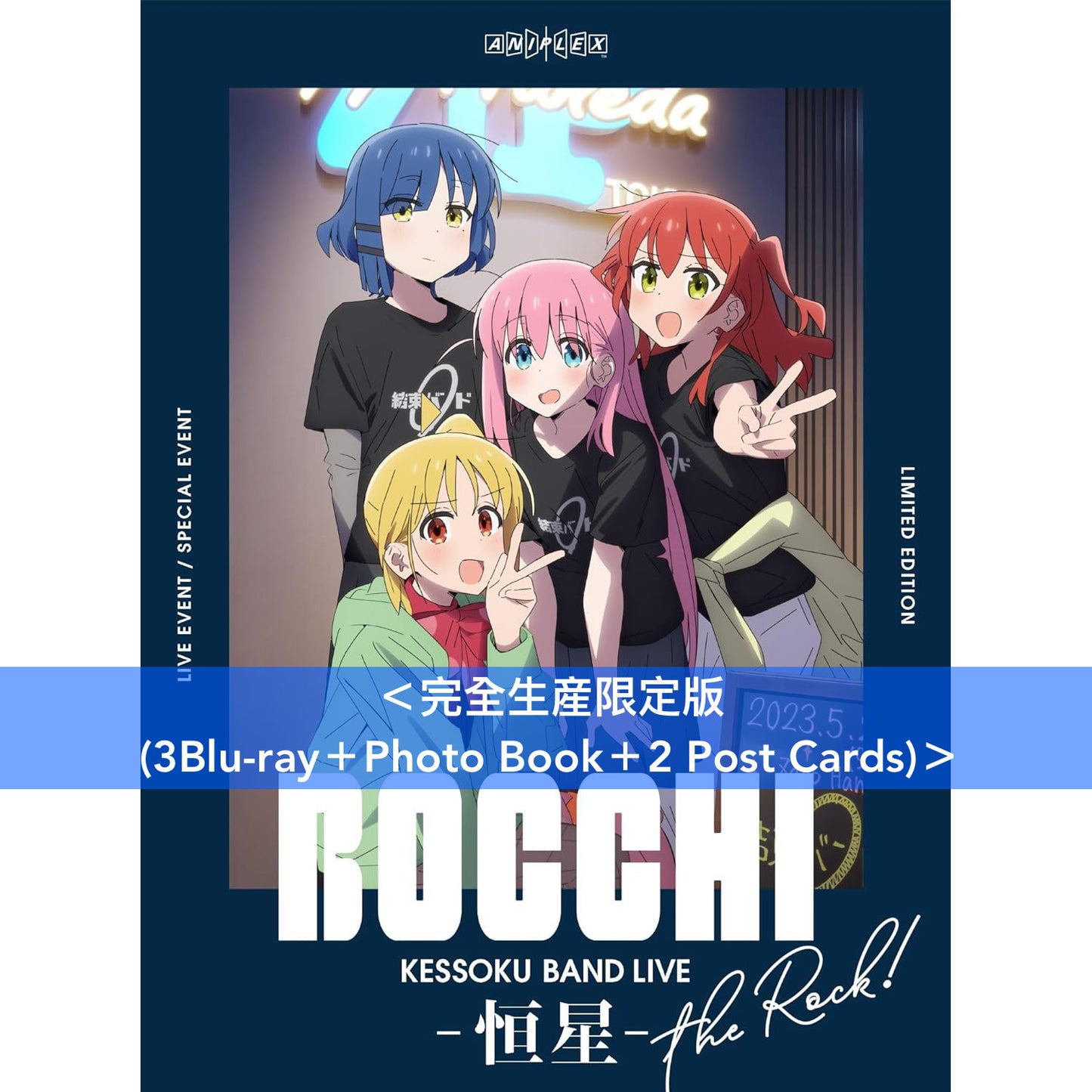 結束Band 首次Live Blu-ray《結束バンドLIVE-恒星-》＜完全生産限定版(3Blu-ray＋Photo Book＋2 Post Cards)＞